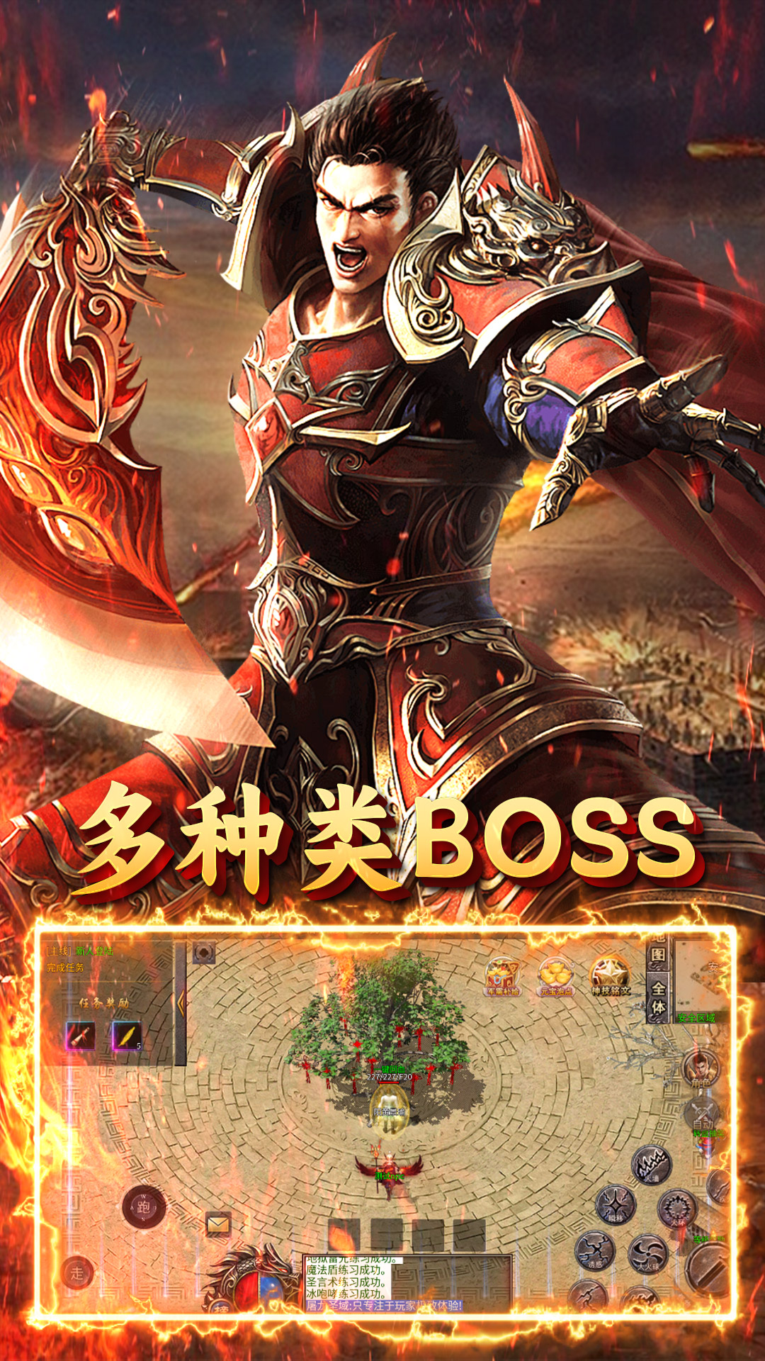 英雄也疯狂(千魔大极品)