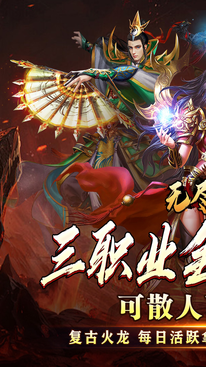 无尽寒冬(天蛇新春送礼)