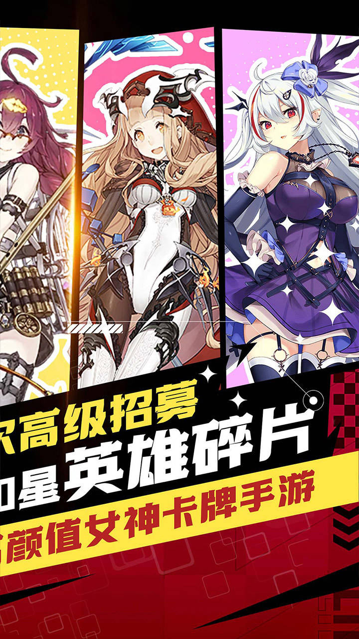 永恒部落(0.05折送强力女神)