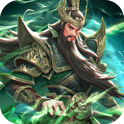 武圣三国(0.1折忠义无双)