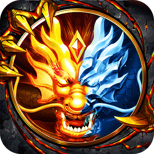 烈火战车(高爆代金洪荒专属)