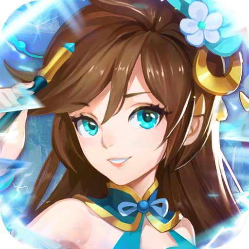 勇闯女儿国(0.1折变异西游)