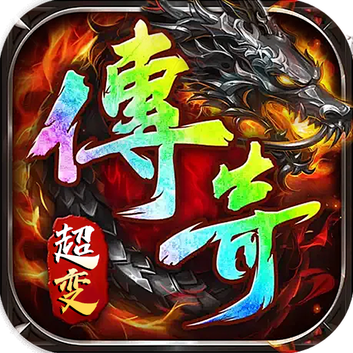 战地冲突(超变攻速无限刀)