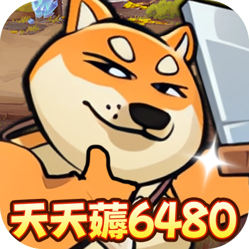 骑士竞技场(0.05折天天6480)