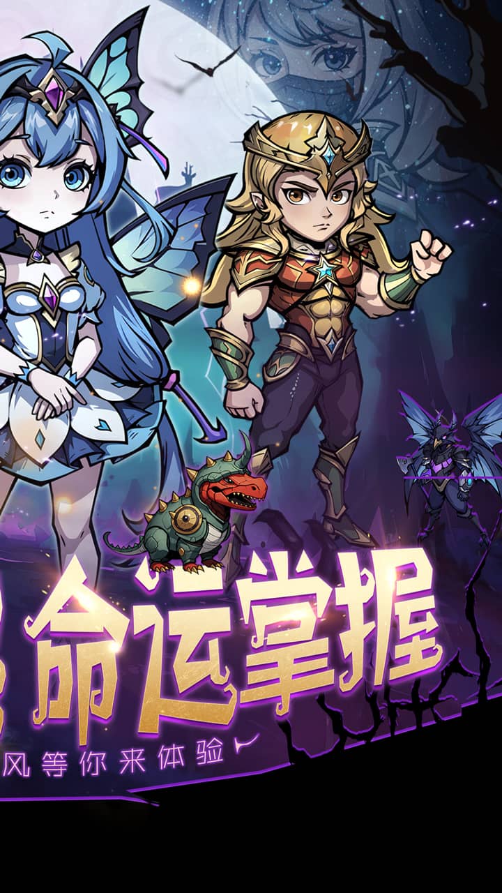 暴风要塞(暗黑开宝箱)