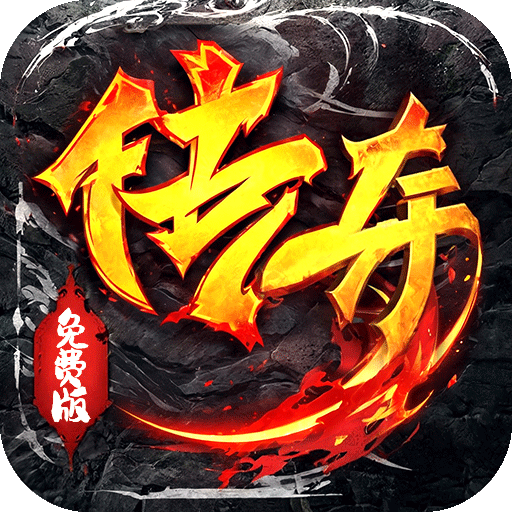 自由之光(免费版)