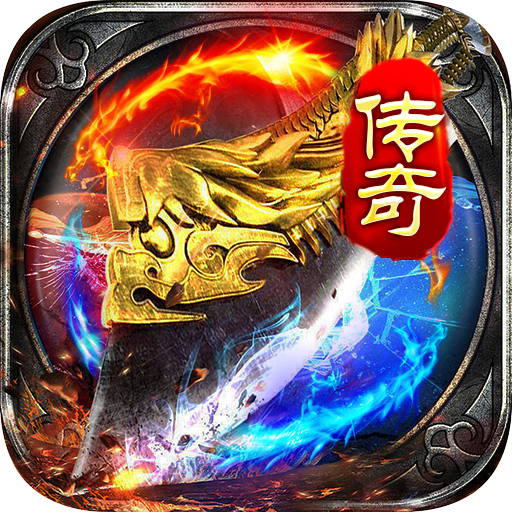 王者战舰(新春封神传奇)