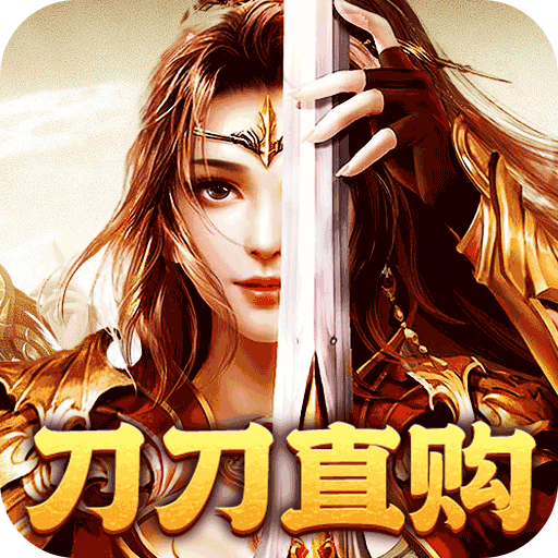 烈火战神(总裁超变刀刀直购)