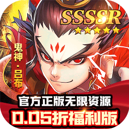 女神保卫战(群英集结0.05折) 
