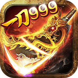 君临传奇(百万大米爽玩版)