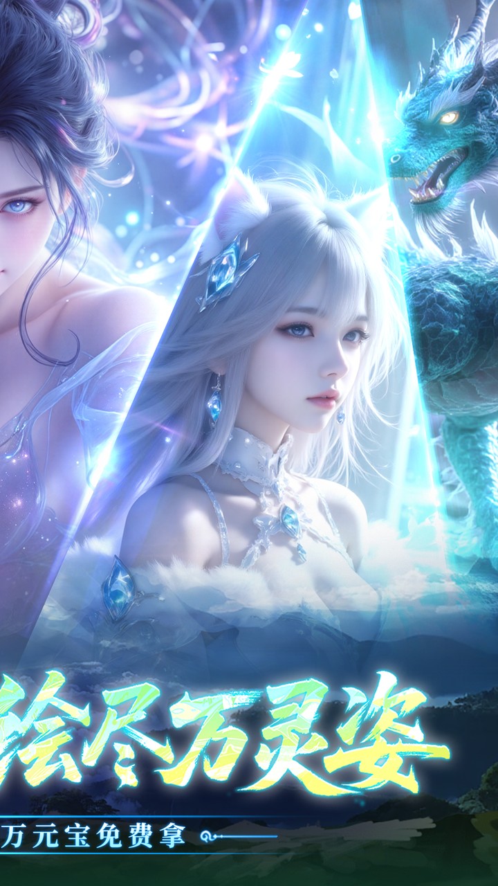 天下无双HD(0.05折千元代金版)