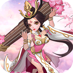 兵马俑-免费版(0.05折三国免费版)