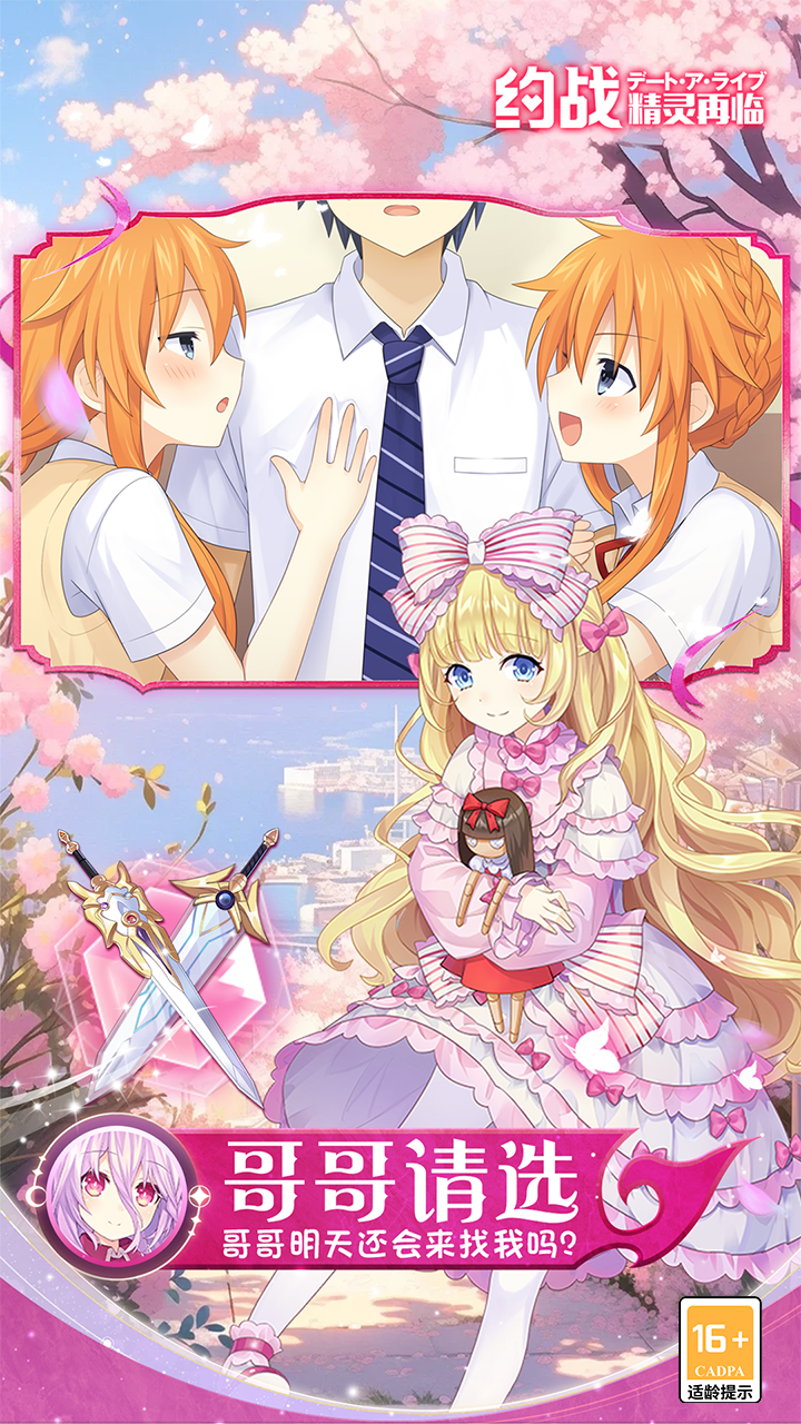 约战：精灵再临(0.1折现金免费版)