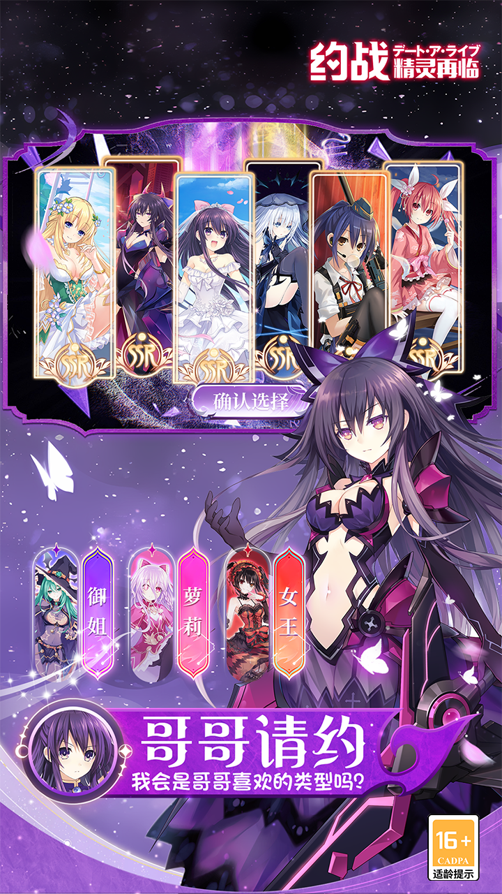 约战：精灵再临(0.1折现金免费版)