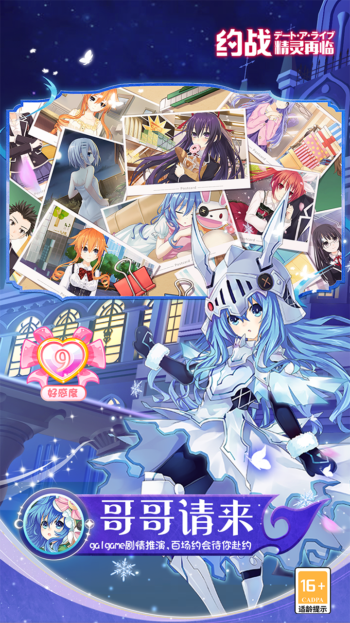 约战：精灵再临(0.1折现金免费版)