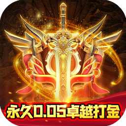 六界仙尊(诛神传0.05折)