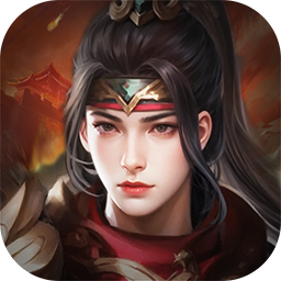 涂色空间(0.05折三国送海量红将)