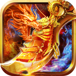 盖世强者(散人夺宝三折版)