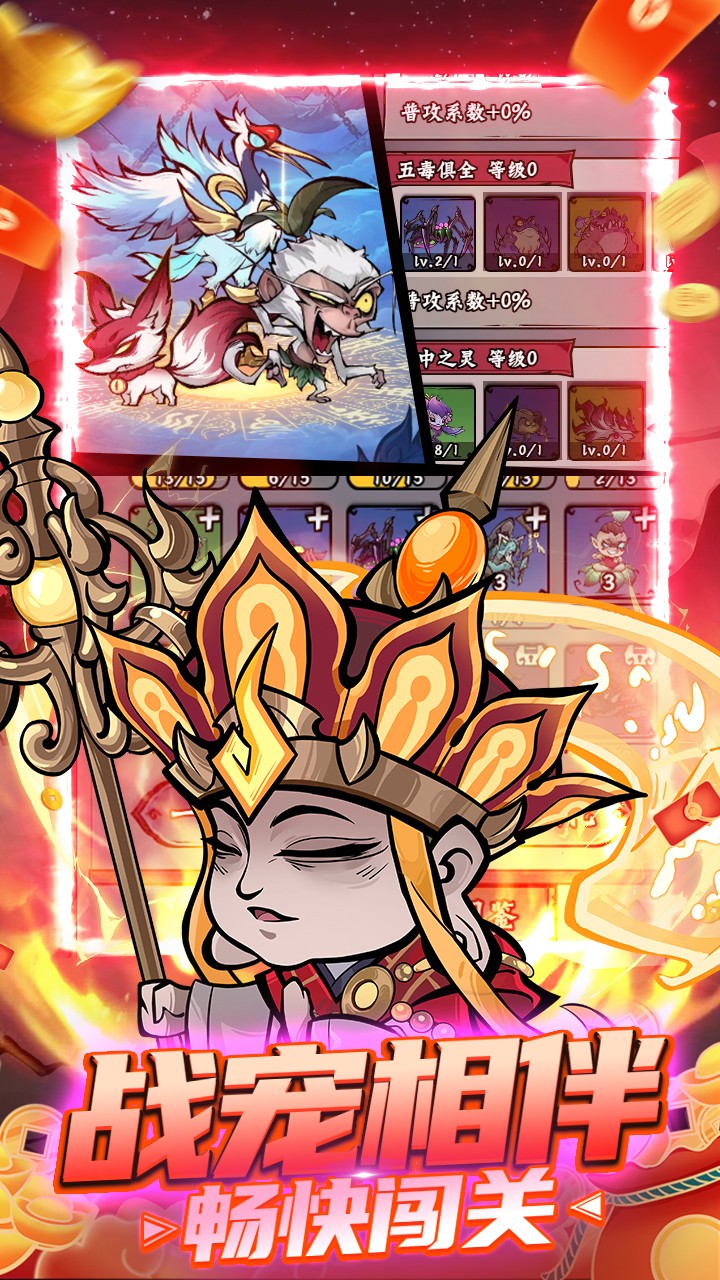 冒险之旅(低价买断0.1折)