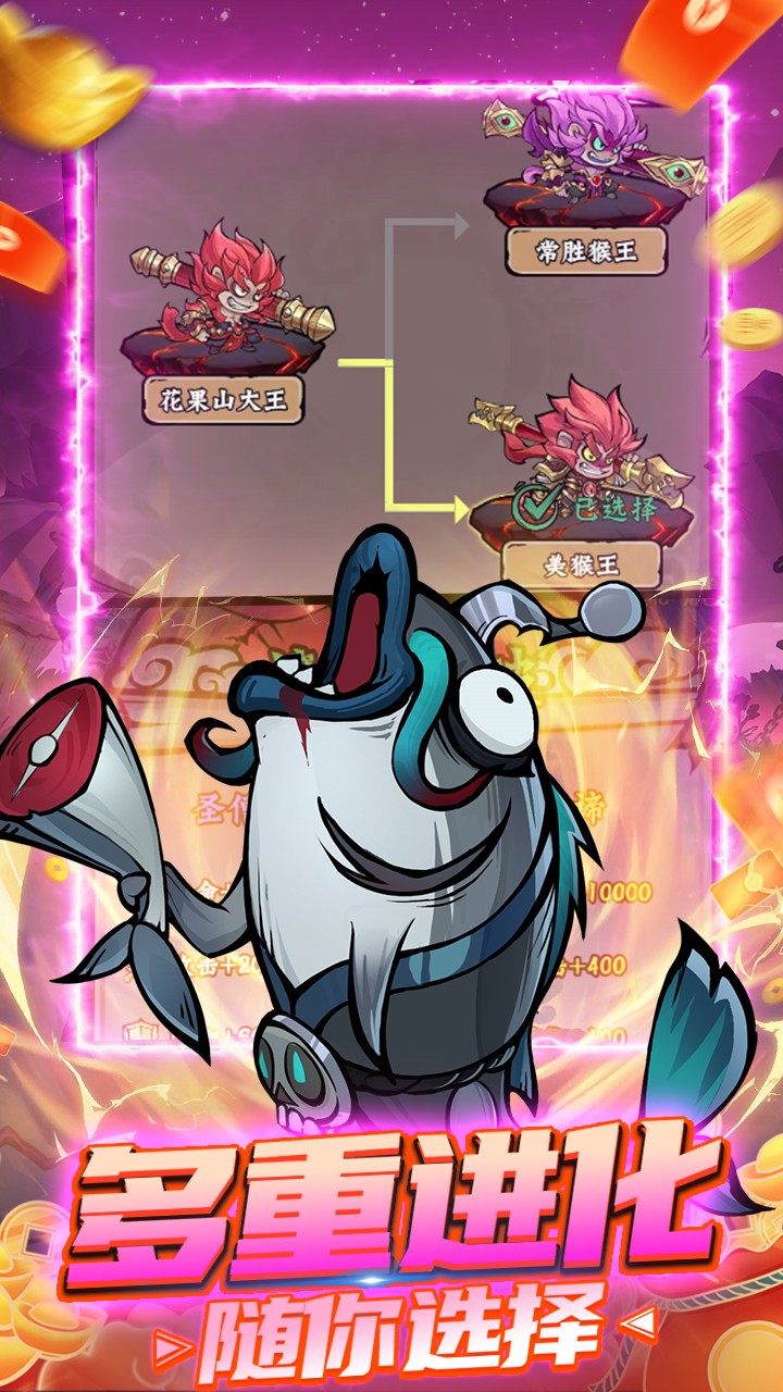 冒险之旅(低价买断0.1折)