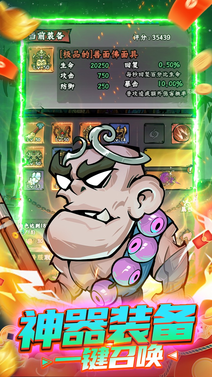 冒险之旅(低价买断0.1折)