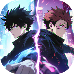 魂之守护(0.1折签到送五条悟)