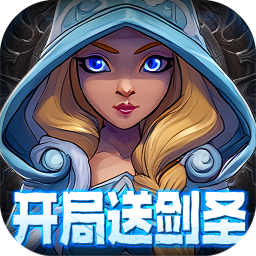 军团再临(0.1折魔兽争霸)