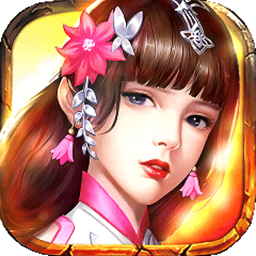 三国英雄传奇(0.1折血战群雄)