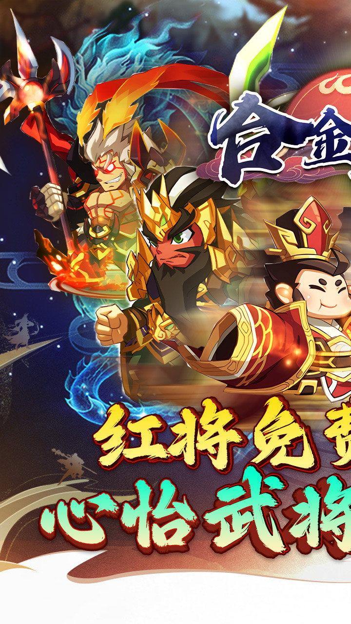 合金钻头(0.1折红将免费十连抽)