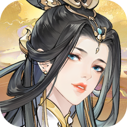 浮生梦山海-免费版(1折免费版)