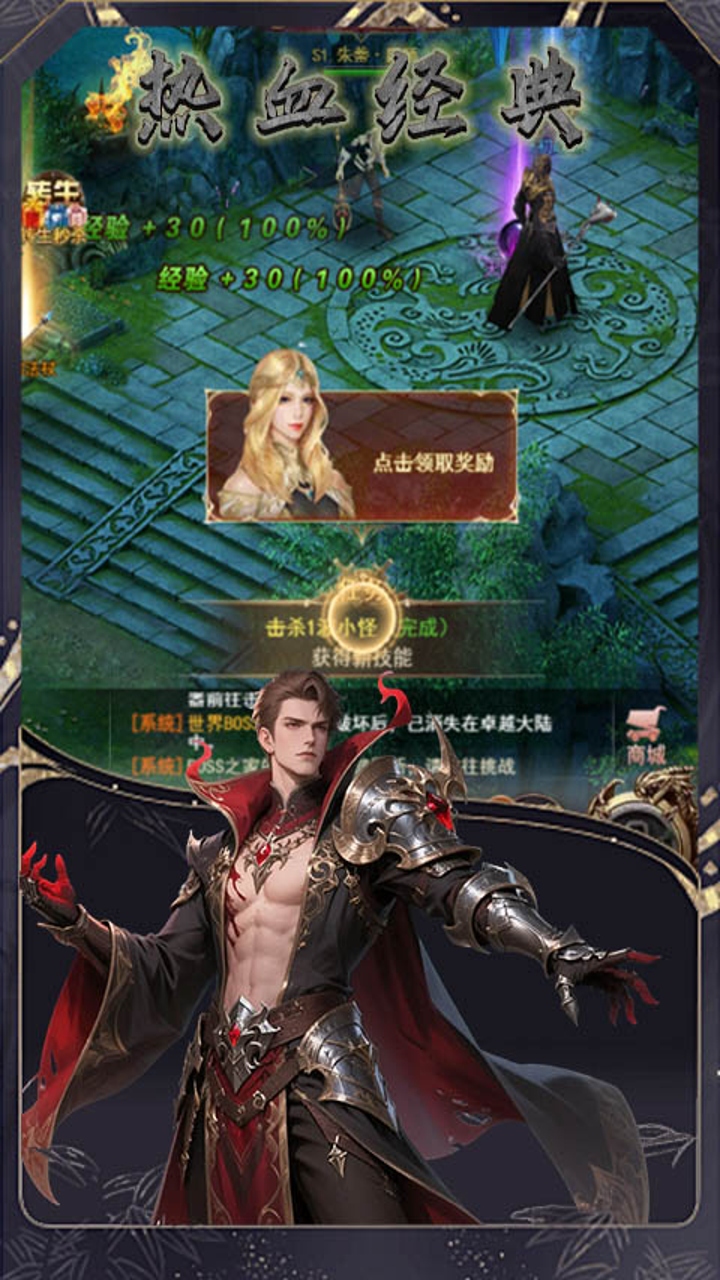 魔天记3D(0.1折炽裁天罚)