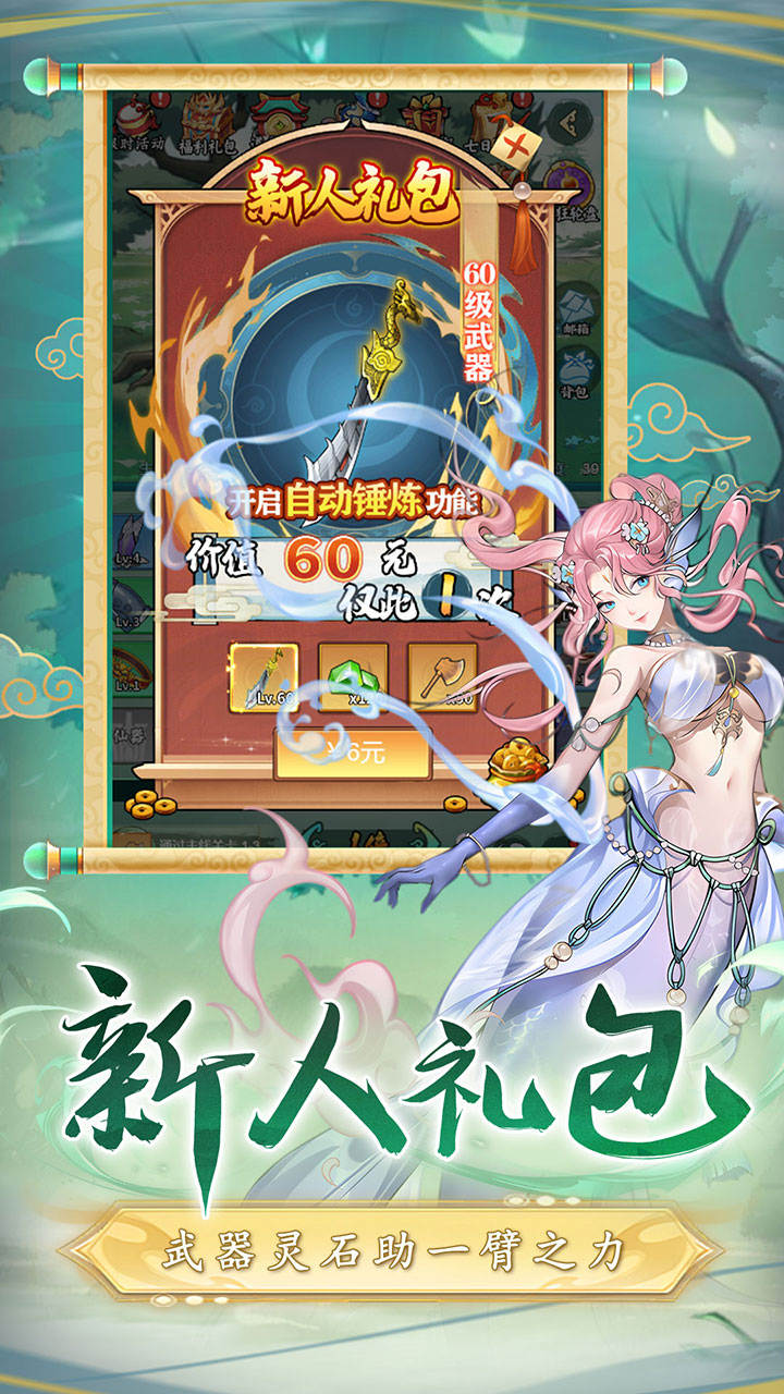 二十四小时-免费版(0.1折砍树免费版)