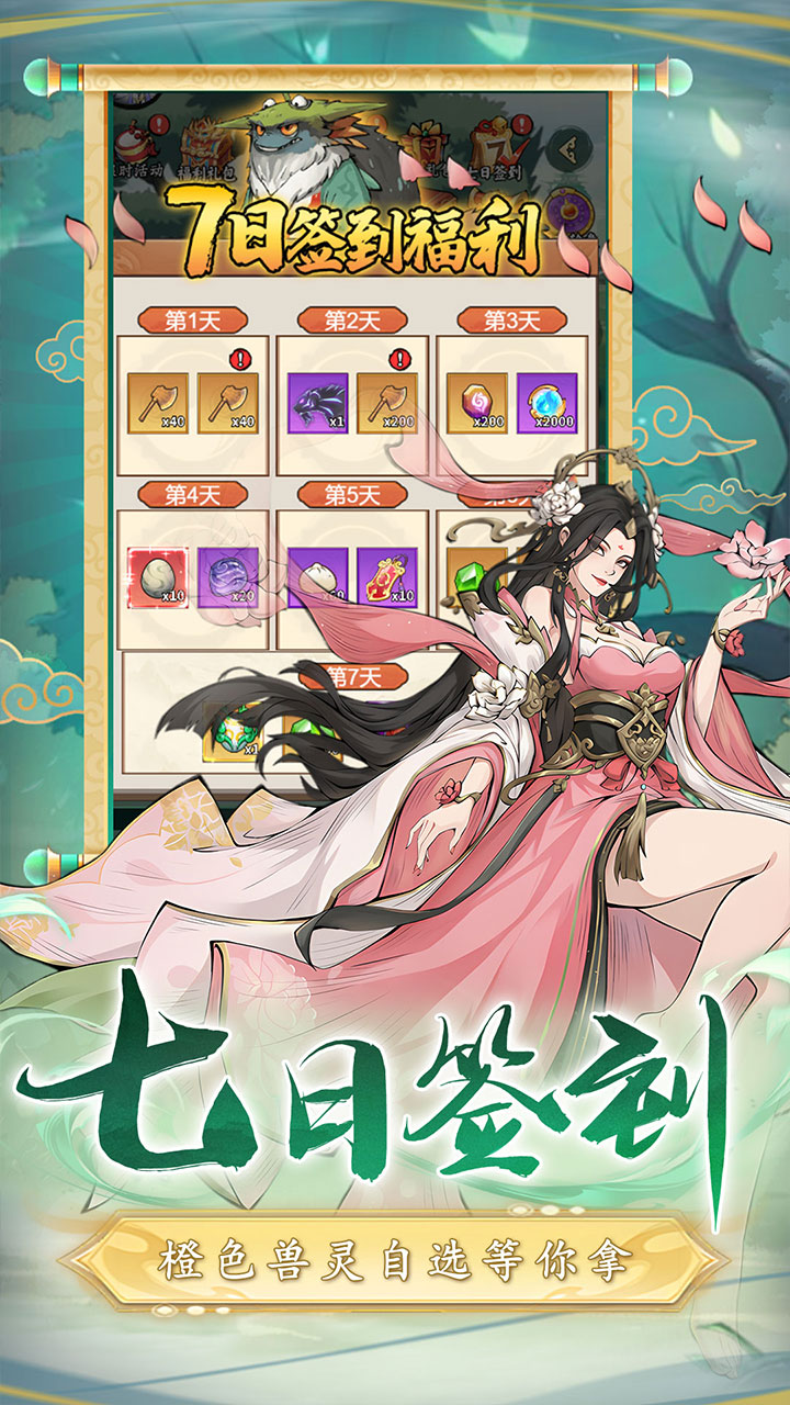 二十四小时-免费版(0.1折砍树免费版)