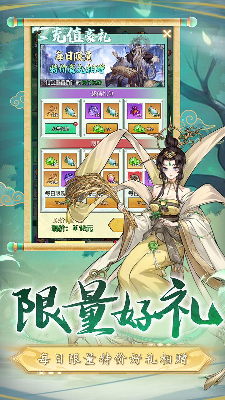 二十四小时-免费版(0.1折砍树免费版)