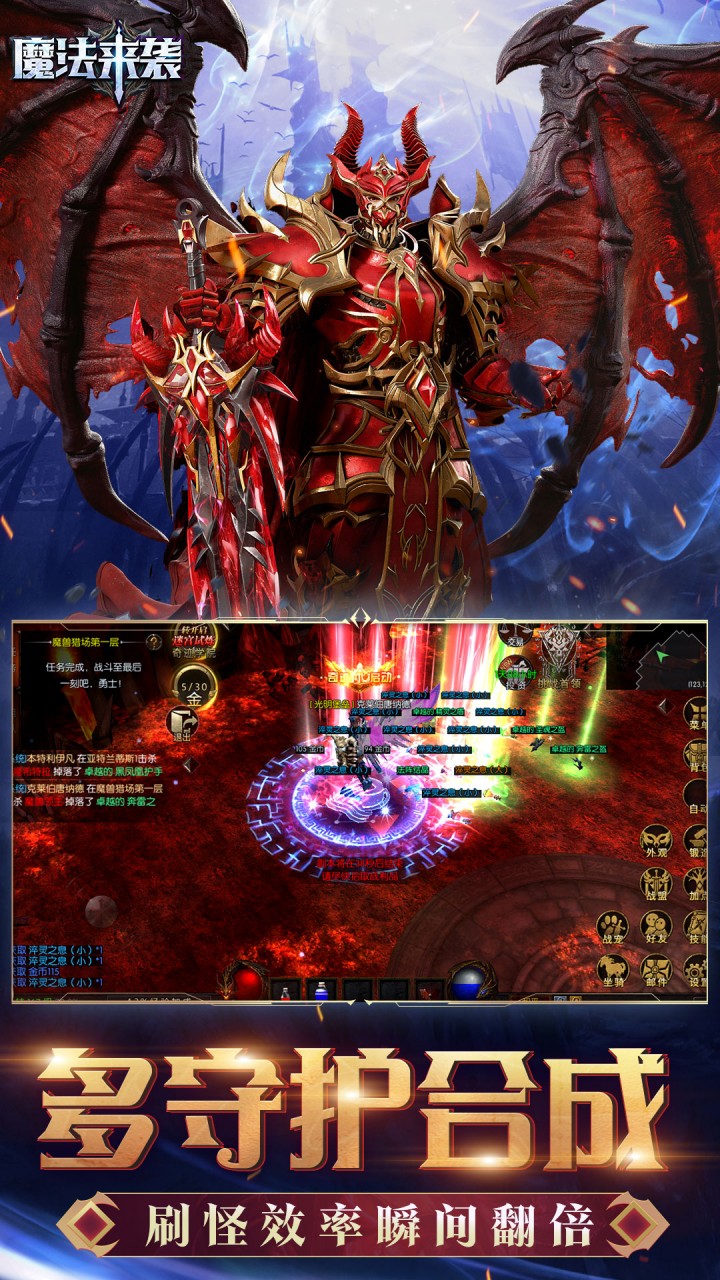 魔法来袭(合成爽完版)