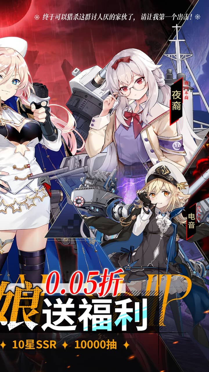 圣翼传说(0.05折开局送萌娘)