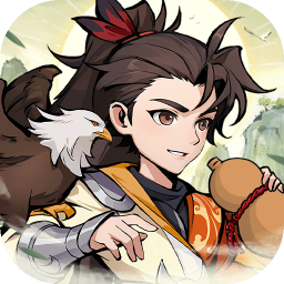 泰坦之剑(江湖群侠传)