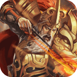 蜂鸟五虎将(战阵天下0.1折)