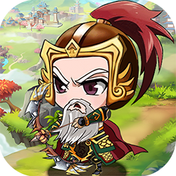 好多三国(0.05折乱世名将)