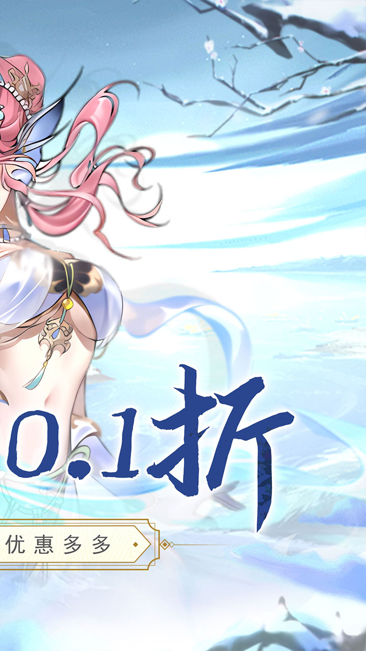 皇城战(0.1折开炉练法)