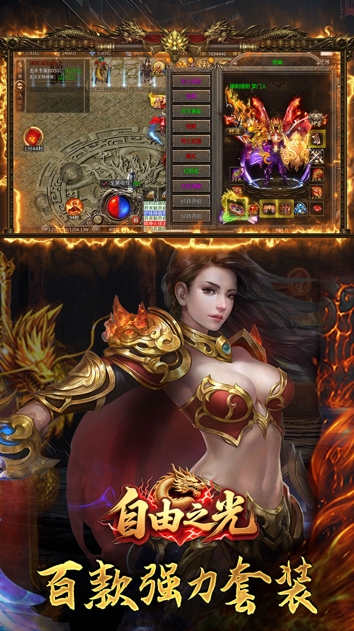 自由之光(无限红包免费版)