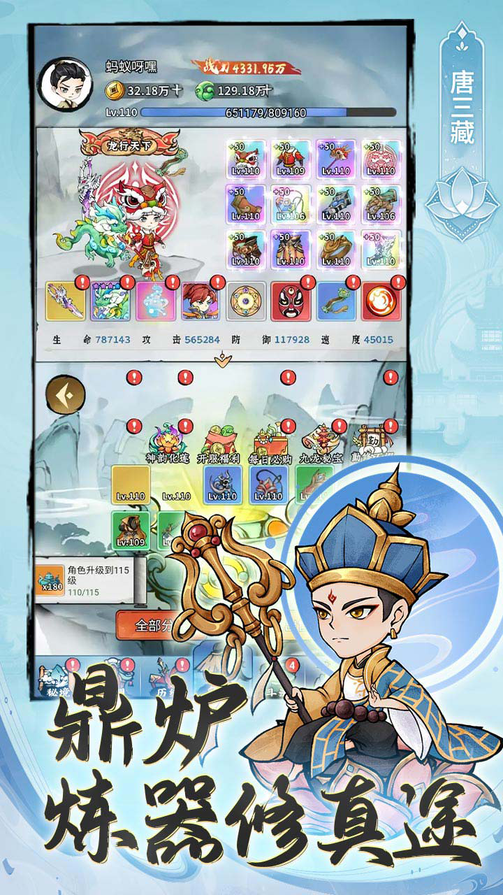 忆游十三道(0.1折全买断版)