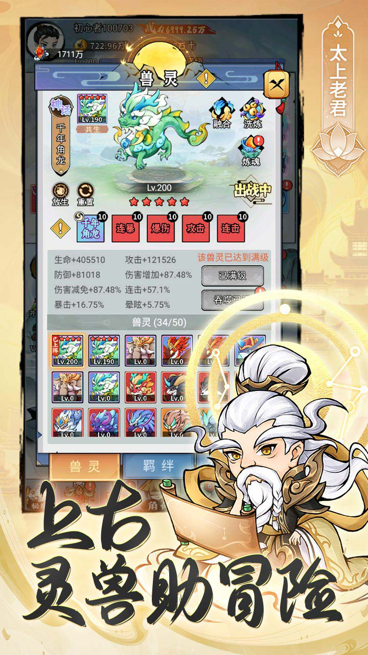 忆游十三道(0.1折全买断版)