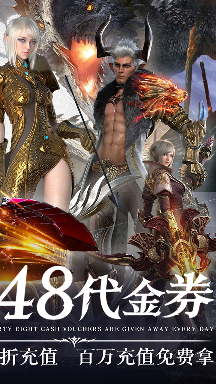 上古神域(0.1折百亿补贴)