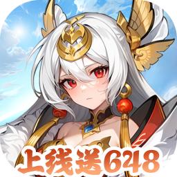 跑到新世界(0.1折创角领648)