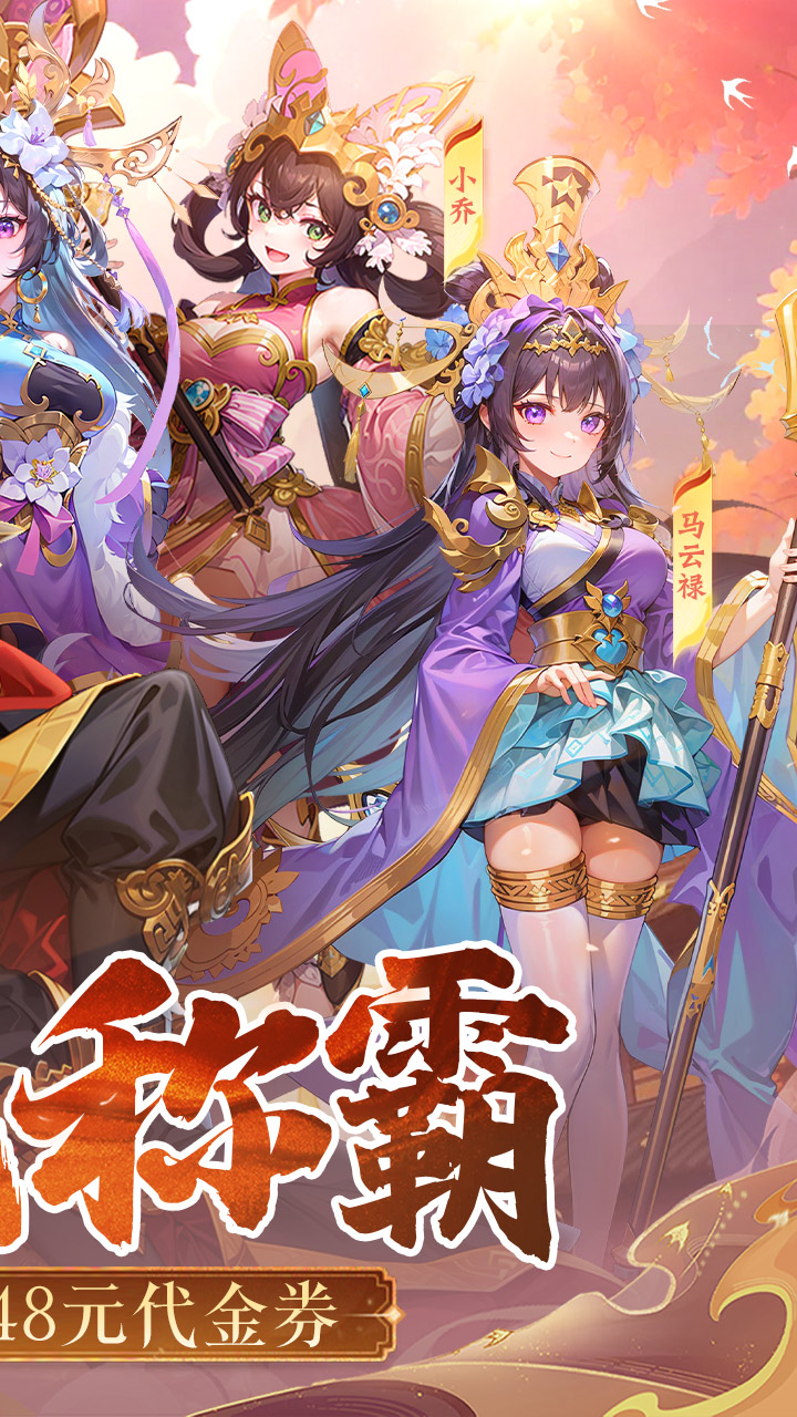 跑到新世界(0.1折创角领648)