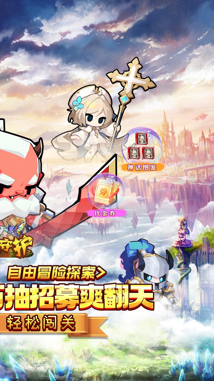 龙之守护(0.05折代金免单)