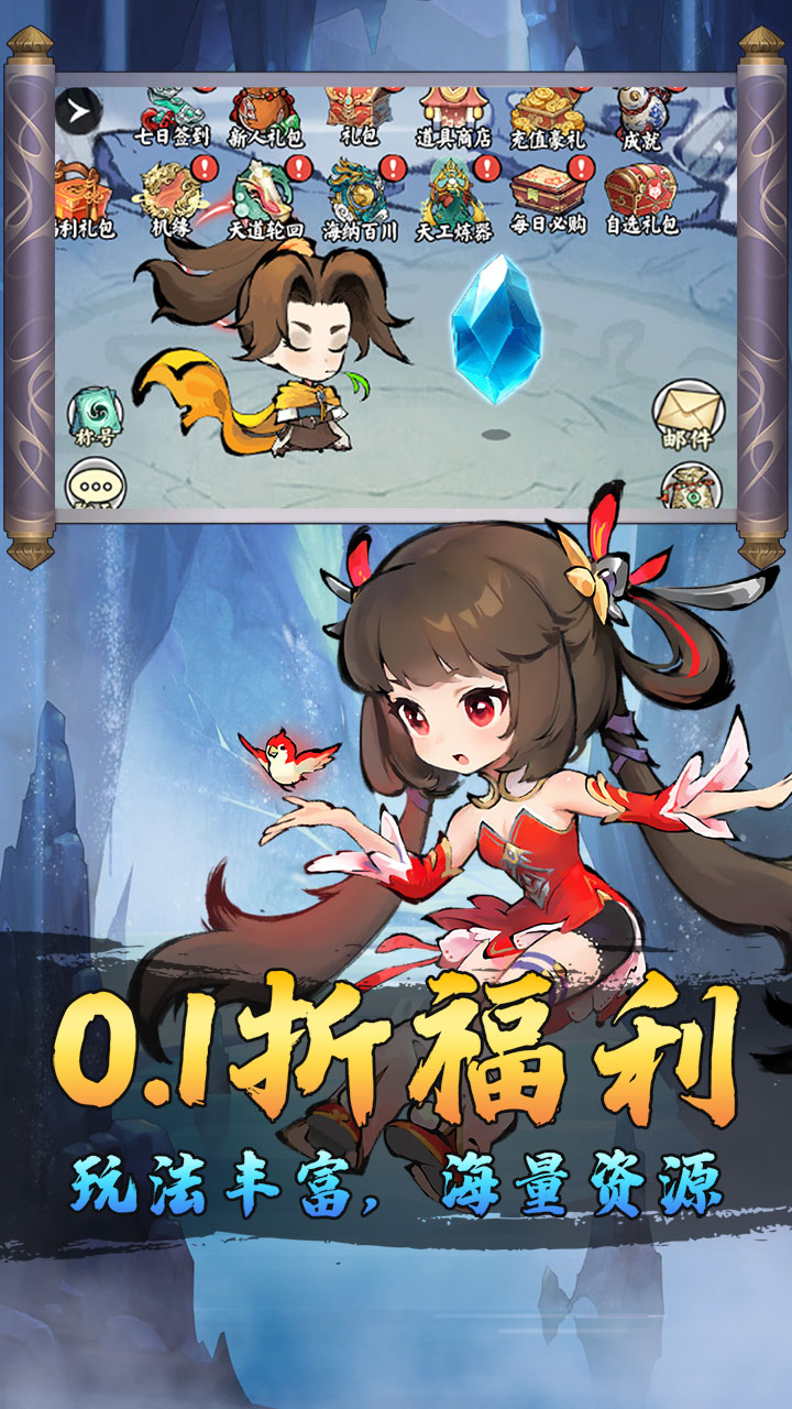 月光之城(0.1折免费开箱)