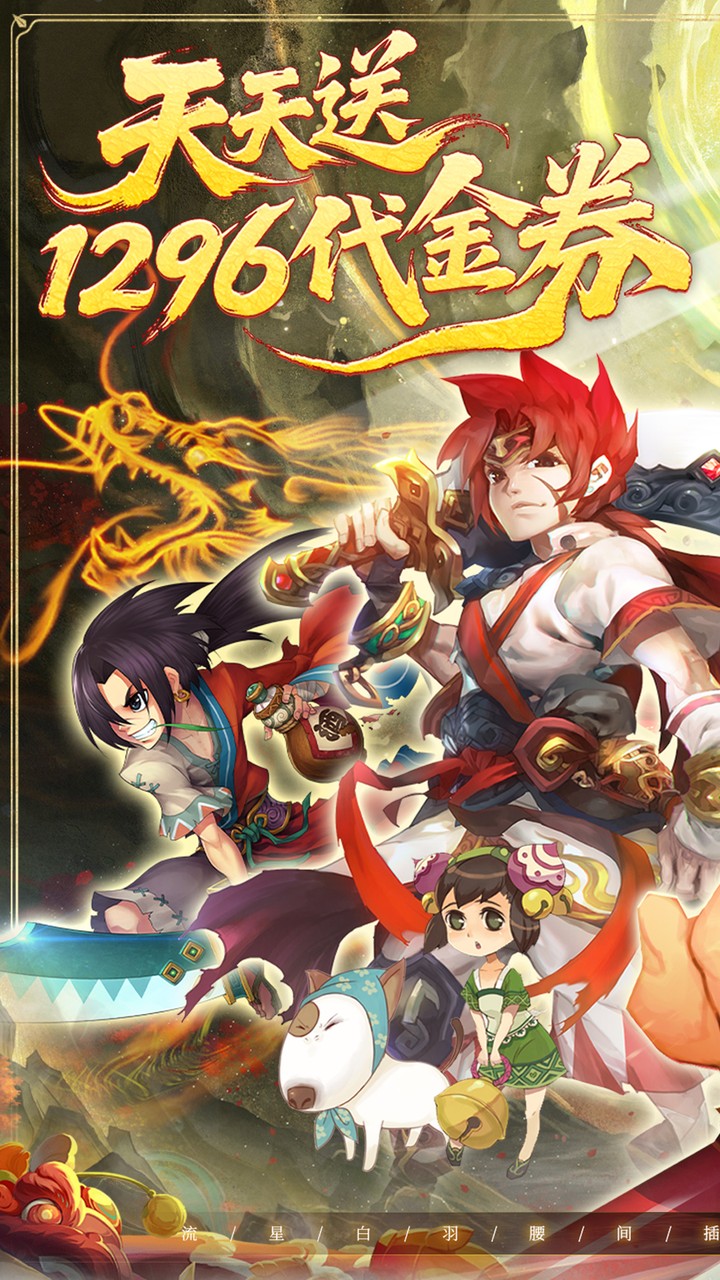 梦仙灵(0.05折怀旧畅玩版)