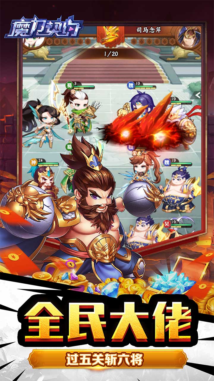 魔力契约(江东儿郎0.05折)